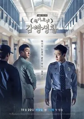 我们这一天